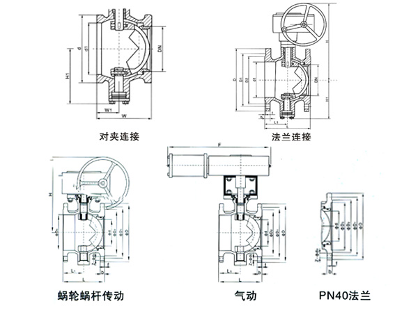 气动V型球阀‖气动V型调节球阀‖气动O型切断球阀‖气动对夹球阀‖VQ647F